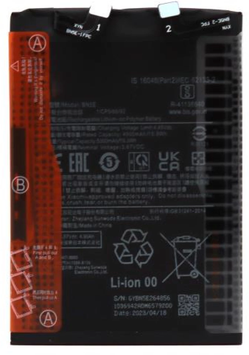 Μπαταρία Xiaomi BN5E Redmi Note 11 Pro 5G/ Note 11 Pro Plus 5G (OEM) 1110331040090 1110331040090
