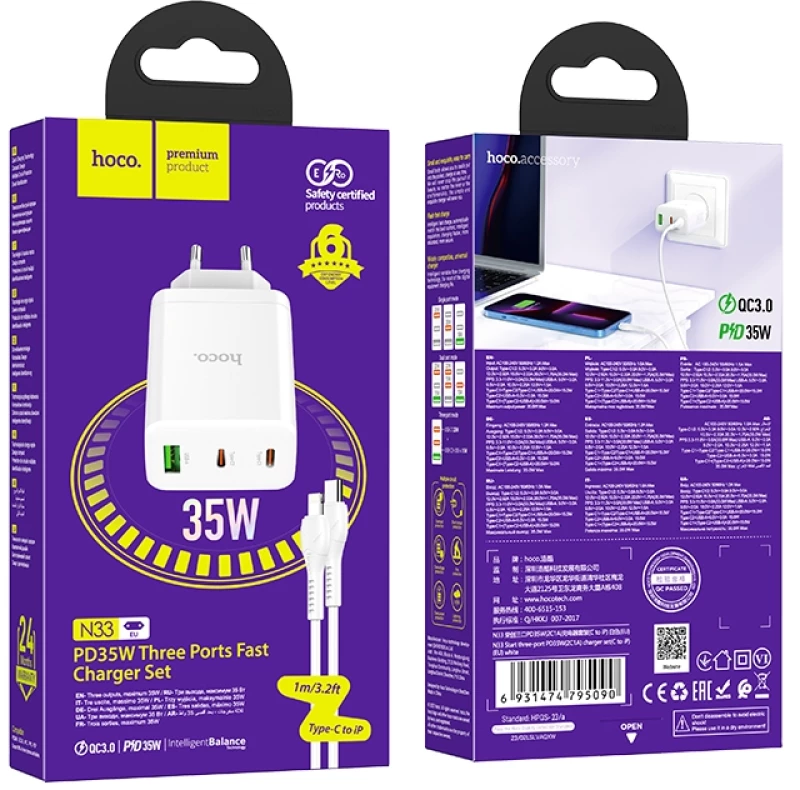 HOCO N33 Start PD35W Dual USB-C + USB-A Charger with USB-C to Lightning 1m Cable