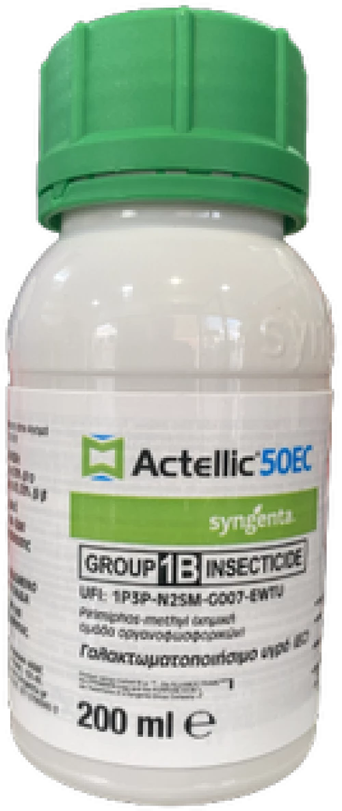 Εντομοκτόνο Actellic 50EC | 200ml