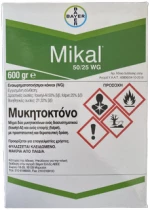 Μυκητοκτόνο Mikal 50/25WG | 600gr