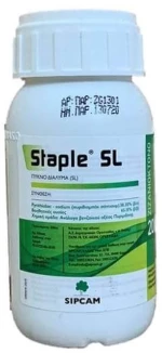 Ζιζανιοκτόνο Βάμβακος Staple SL | 200ml