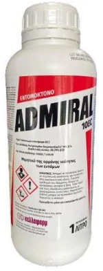 Εντομοκτόνο Ελιάς Admiral 10EC | 1lt
