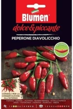 Πιπεριά Diavolicchio(Αρκετά Καυτερή)
