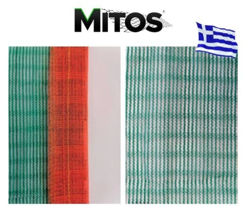 Δίχτυα Ελαιοσυλλογής Compact 120gr