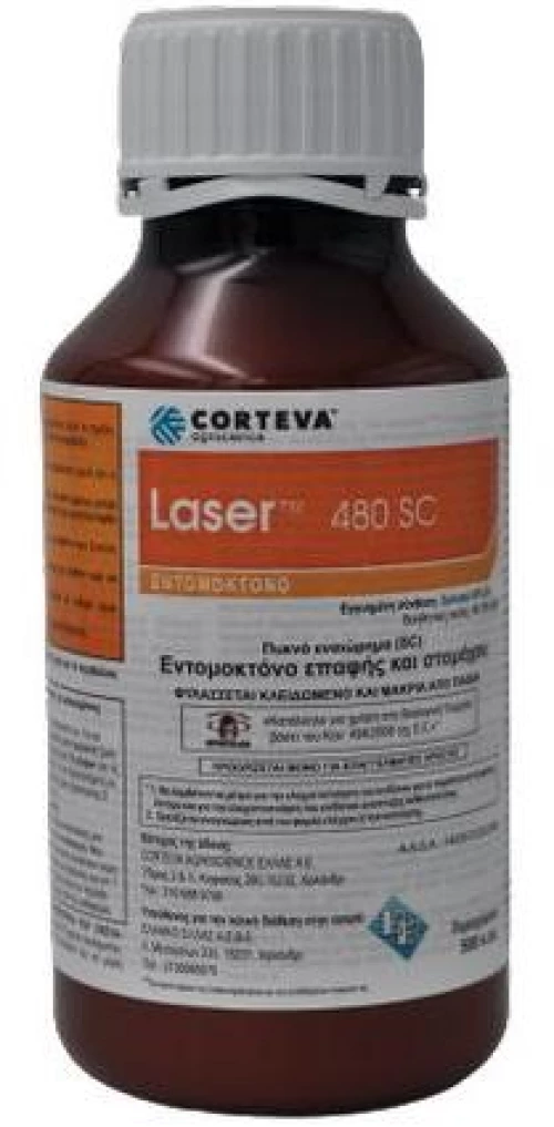 Βιολογικό Εντομοκτόνο Laser 48SC | 500ml