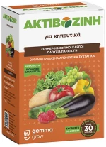 Ακτιβοζίνη για Κηπευτικά | 400gr