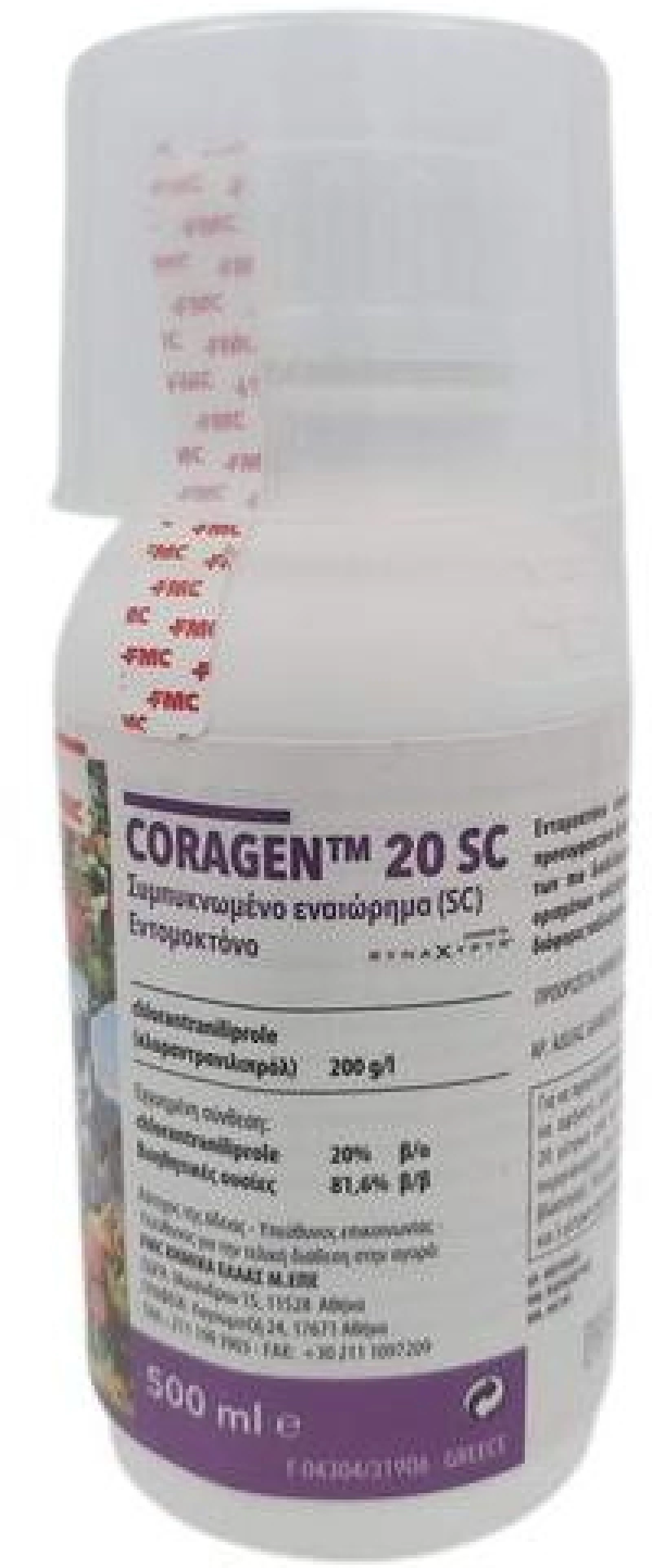 Coragen® 20 SC