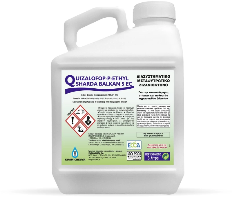 Εκλεκτικό Ζιζανιοκτόνο Quizalofop 5 EC