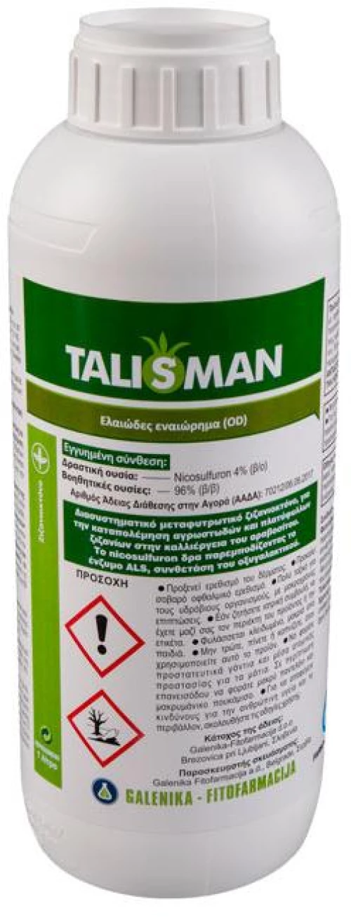 Ζιζανιοκτόνο Καλαμποκιού Talisman