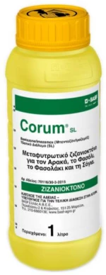 Ζιζανιοκτόνο Corum | 1lt