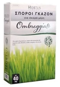 Γκαζόν Σκιάς Ombreggiato | 1kgr