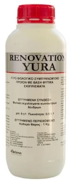 Yura | 1lit