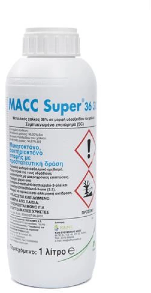 Υδροξείδιο Χαλκού Macc Super 36SC