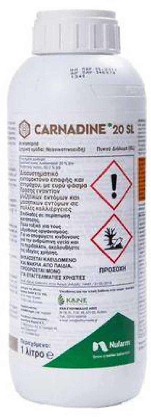 Εντομοκτόνο Carnadine 20Sl | 250ml