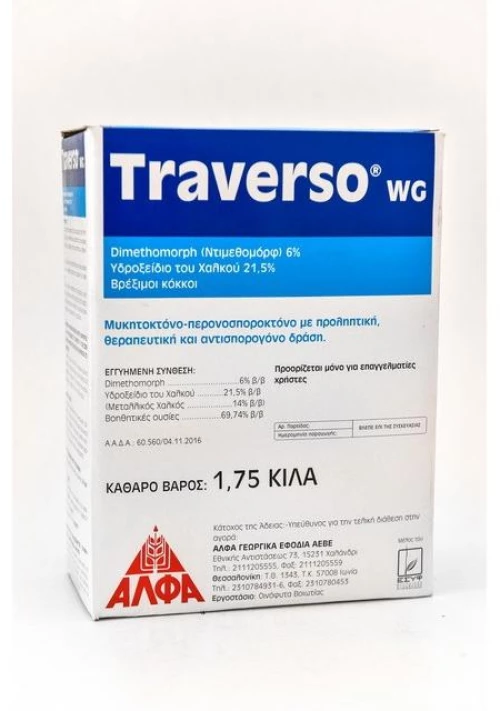Traverso WG | 1.75kgr