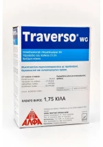 Traverso WG | 1.75kgr