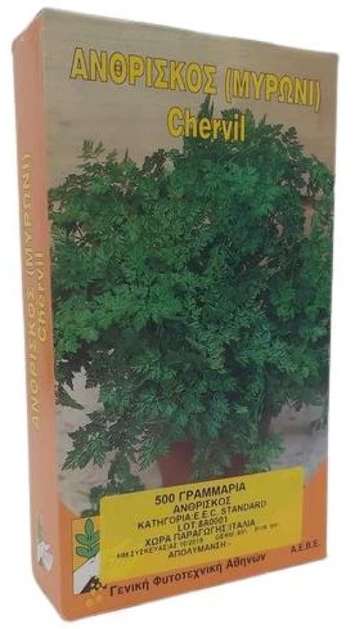 Ανθρίσκος (Μυρώνι) Chervil | 500gr