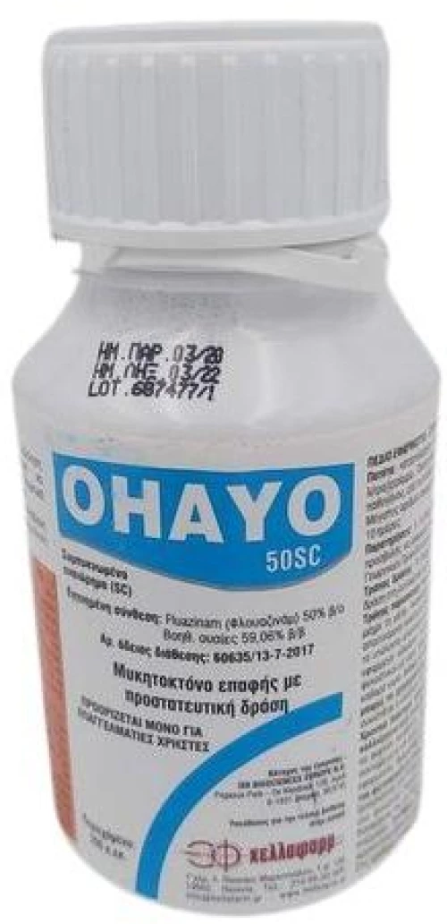OHAYO 50sc | 200cc