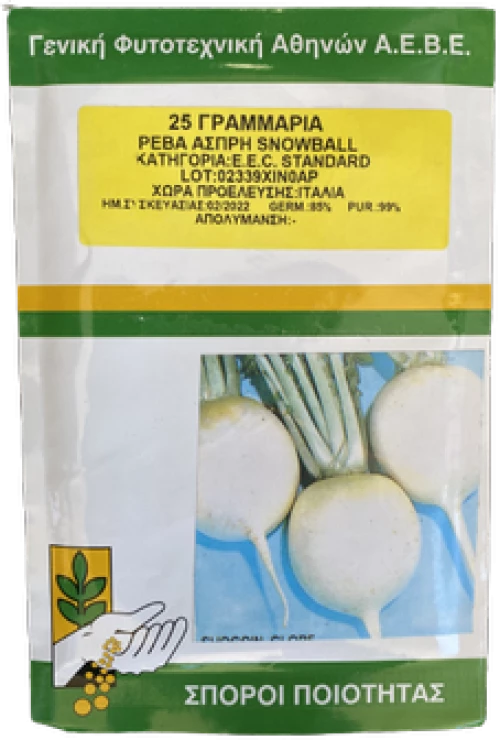 Ρέβα Άσπρη Snowball | 25gr