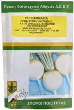 Ρέβα Άσπρη Snowball | 25gr