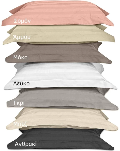 Σετ σεντόνια μονά με λάστιχο Art 1530 Stripe σε 7 αποχρώσεις 100x200+30 Beauty Home - Σωμόν