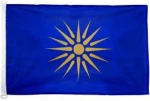 Σημαία Βεργίνα-Μακεδονίας 150x100 Πολυεστερ