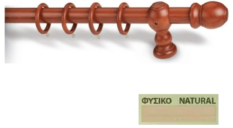 Κουρτινόξυλα Miraz Φ28 200cm Καρυδί