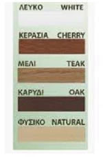 Κουρτινόξυλα Miraz Φ35 140cm Καρυδί