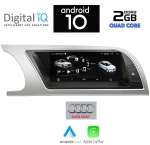 DIGITAL IQ X916_CPA (ORIG. NAVI) Οθόνη αυτοκινήτου OEM AUDI A4  2008-2012