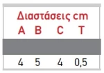 Acryl Fine Elastic Λευκό