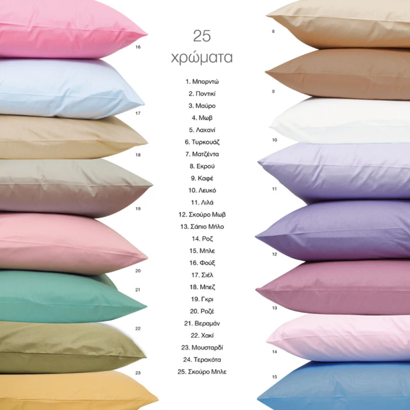 Σεντόνι Μονόχρωμο Solid Μονό Borea Home Textiles - 3.Μαύρο