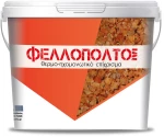 Φελλοπολτός - Αντιμουχλικό 18kg Θερμο-ηχομονωτικό επίχρισμα