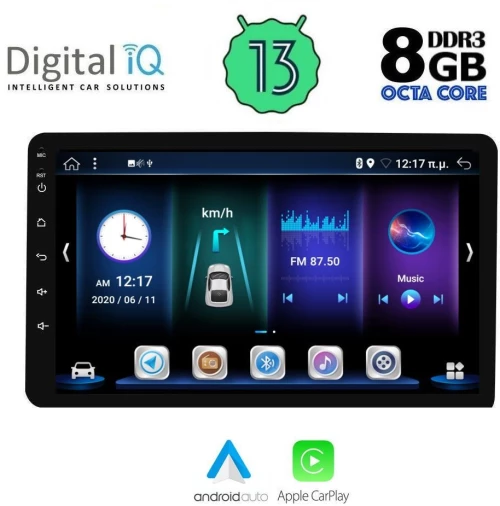 Digital IQ BXE 8905_CPA (8inc) Οθόνη αυτοκινήτου 1DIN