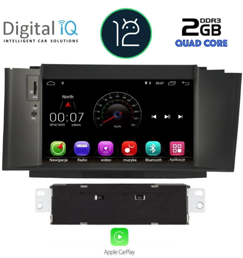 Digital IQ MSM 341_CP (7   DVD) Οθόνη αυτοκινήτου OEM Citroen C4 2011-2018