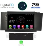 Digital IQ MSM 341_CP (7   DVD) Οθόνη αυτοκινήτου OEM Citroen C4 2011-2018