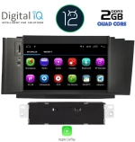 Digital IQ MSM 341_CP (7   DVD) Οθόνη αυτοκινήτου OEM Citroen C4 2011-2018