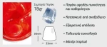 Παγομηχανή CP 37