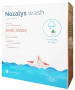 EPSILON HEALTH nozalys wash 30φακελίσκοι & 1φιάλη
