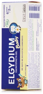 ELGYDIUM baby οδοντόκρεμα chamomile no-fluoride 6μηνών - 2ετών 30ml