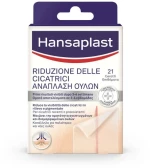 HANSAPLAST ανάπλαση ούλων 21 τεμάχια