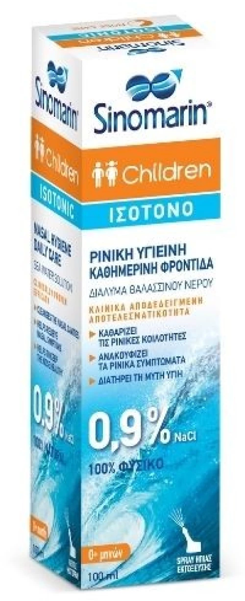 Sinomarin Children Isotonic Spray 100ml