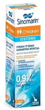 Sinomarin Children Isotonic Spray 100ml