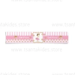 Ετικέτα Νερού βάπτισης με Θέμα Little Princess TS108