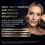 L'Oreal Paris Age Perfect Midnight Ενυδατικό & Αντιγηραντικό Serum Προσώπου 30ml
