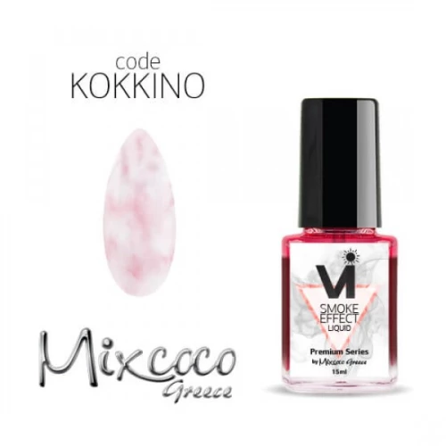 Blooming Ink Red - 09 15ml