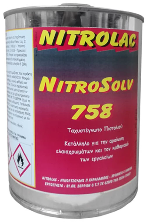 Διαλυτικό Νίτρου 750ml