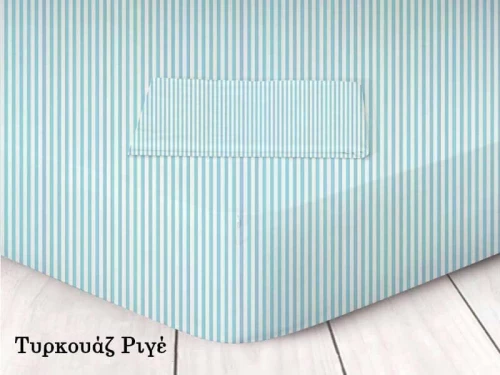 Κατωσέντονο με Λάστιχο Τυρκουάζ Ριγέ Βαμβάκι Γαρύφαλλο 100-180x200+25cm - 180x200+25