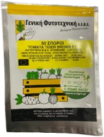 Βελανίδι Αναρριχώμενο Δίχρωμο Tiger Brown F1 | 50 Σπόρων