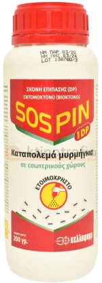 Εντομοκτόνο Σκόνη Sospin 1DP | 200gr
