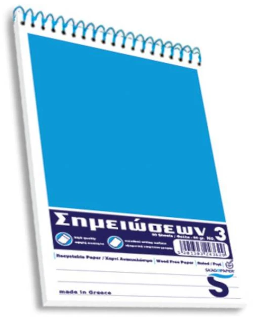243629 ΜΠΛΟΚ ΣΗΜΕΙΩΣΕΩΝ ΣΠΙΡΑΛ Νο3 10.5x17.8εκ 50Φ ΡΙΓΕ
